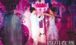 爆料小花结婚视频播放,播放量飙升