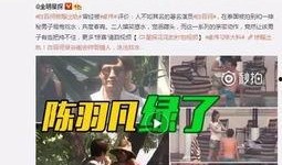 型男出轨爆料者是谁啊视频,爆料者身份大起底
