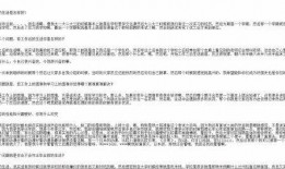 娱乐专访爆料文案范文怎么写