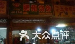 烧烤店最初爆料视频播放,一场惊心动魄的食品安全大揭秘