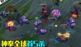 盲僧皮肤爆料视频最新版