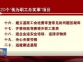 南平新闻爆料,揭秘当地热点事件背后的真相
