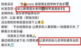 音乐老师黄老师爆料视频,音乐课堂背后的精彩瞬间