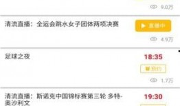 中央10套在线直播观看,精彩赛事，实时呈现