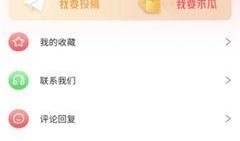 吃瓜爆料视频大全网站下载,视频大全网站下载攻略
