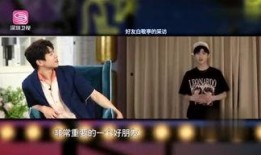 魏晨爆料白敬亭视频,视频揭秘兄弟情深
