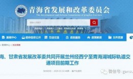 西宁官方爆料最新消息,重大事件揭秘，详情即将揭晓！