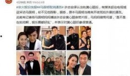 最近出轨的爆料视频播放,娱乐圈再掀风波，真相究竟如何？