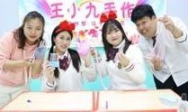 王小九姐妹爆料视频在线观看,揭秘幕后的惊人真相