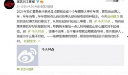 爆料博主被批评视频大全,爆料博主被批评视频引发的深思