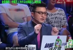 内地娱乐圈爆料