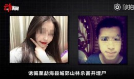 南京女子爆料视频,揭露惊人真相！