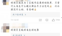 李易峰被爆料真实性视频,真相大白，娱乐圈风云再起