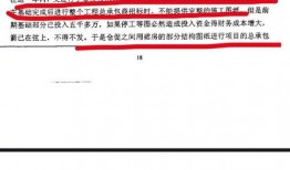 深圳小硕最新爆料事件,揭秘事件背后惊人真相