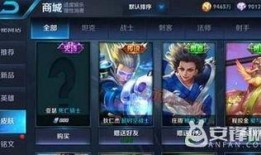 王者最新皮肤爆料61级