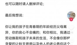 秋天爸爸弟弟爆料视频