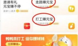 新闻视频爆料赚钱是真的吗,新闻视频爆料赚钱真相，是骗局还是机遇？