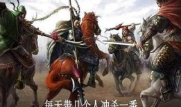 回到三国在线观看,回到三国在线观看之旅