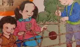 人教版插图最新爆料