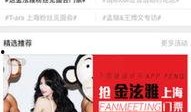 娱乐八卦爆料最新消息哪里找,最新八卦爆料一网打尽