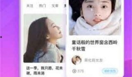 网红爆料小孩视频播放下载,小孩视频播放下载引发热议