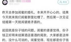 最新独家爆料新闻视频,最新爆料新闻视频背后的惊人真相