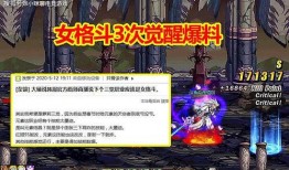 女格斗3爆料视频,揭秘幕后爆料，精彩片段抢先看！