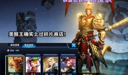 王者皮肤最新爆料特效,视觉盛宴即将来袭