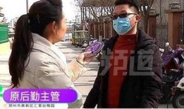 熊孩子爆料父母秘密视频,引发家庭风波
