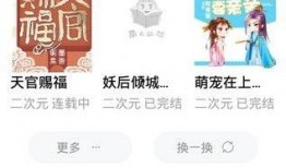娱乐吃瓜橘子小说在线阅读,橘子小说在线阅读，揭秘娱乐圈幕后故事
