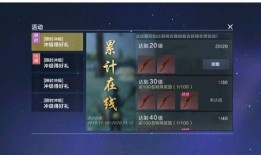 妄想山海直播最新爆料,神秘新内容即将揭晓！