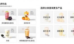 茶饮原料爆料流程视频,从源头到杯中