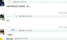 爆辣的视频爆料有问题怎么办,揭秘真相与应对策略