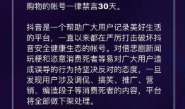 爆料抖音打假事件视频,揭秘网红产品真伪疑云