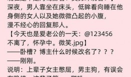 豪门女配吃瓜吃成团宠免费阅读,吃瓜成团宠，免费阅读大放送