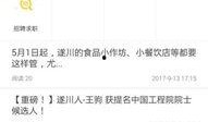 青帝最新爆料新闻网下载,揭秘网络下载背后的秘密与挑战