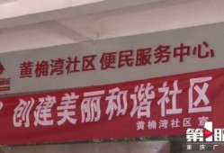 重庆门面扯皮爆料视频,一场扯皮大战的现场实录