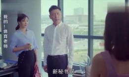 我爱师母 在线观看