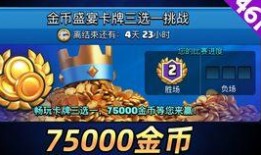 七亿七金币爆料视频大全,揭秘热门话题背后的真相