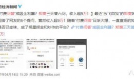 娱乐圈爆料菌是真的吗知乎,知乎热议事件深度分析