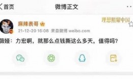 娱乐八卦每日爆料吃瓜微博,每日吃瓜微博盘点，明星幕后故事大曝光！
