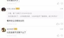 爱爆料热心网友视频在线播放,爱爆料热心网友视频在线播放背后的故事