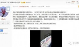 打架视频投稿爆料给谁,打架视频引发热议，网友纷纷投稿爆料