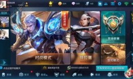 王者爆料李华视频播放,李华视频播放揭秘游戏幕后故事