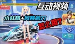 飞车联赛爆料视频最新