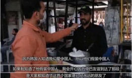 义乌爆料韩国人犯罪视频,引发社会关注与热议