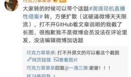 今晨微博爆料最新消息,今晨最新消息引发热议，详情揭晓！”