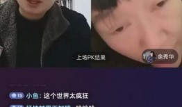 余秀华最新直播爆料视频,最新作品背后的故事与感悟