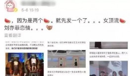 最新爆料顶流恋情,恋情细节引发热议
