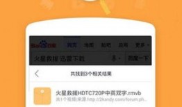 旺仔食品爆料视频播放下载,揭秘网红零食背后的秘密